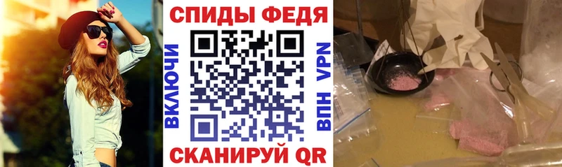 Купить  Павловский Посад  Amphetamine 98% 