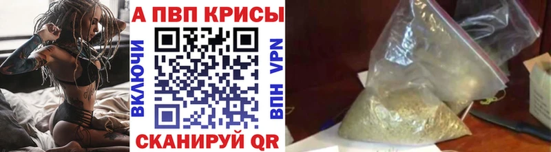 Alpha-PVP СК  Купить  Павловский Посад 