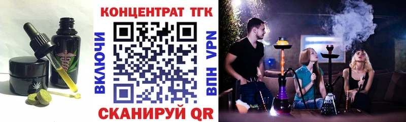 Печенье с ТГК марихуана  Купить закладки  Павловский Посад 