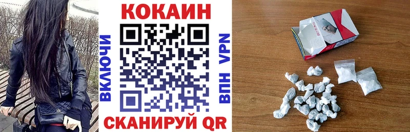 Купить закладки  Павловский Посад  КОКАИН Эквадор 