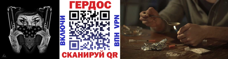 Купить  Павловский Посад  Героин белый 