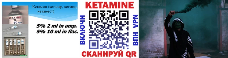 Купить где  Павловский Посад  КЕТАМИН ketamine 