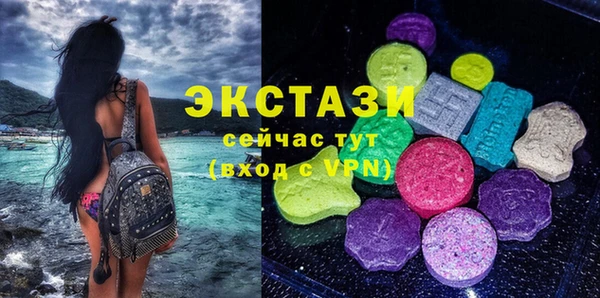 кокаин Каменка