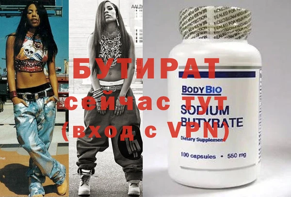 винт Инта