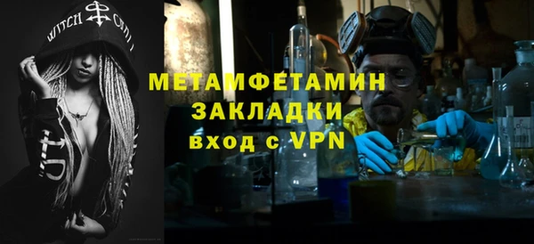твердый Каменногорск
