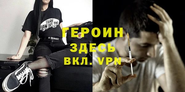 ГАЛЛЮЦИНОГЕННЫЕ ГРИБЫ Инсар