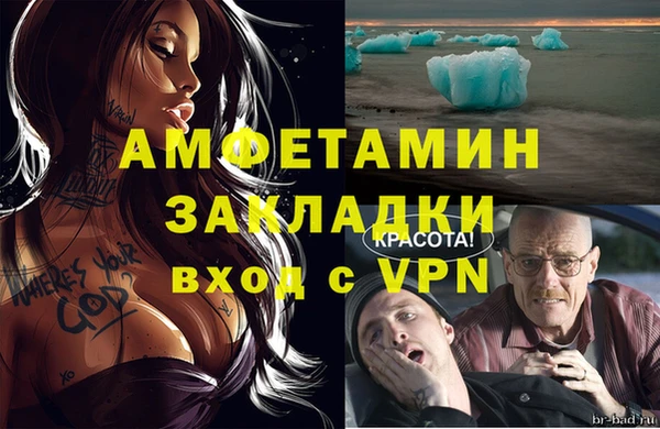 кокаин Каменка