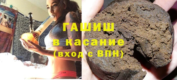 спайс Каменск-Шахтинский