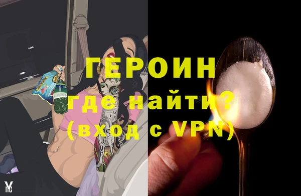 кокаин Каменка