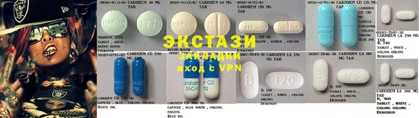 кокаин Каменка