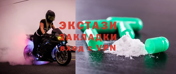 спайс Каменск-Шахтинский