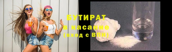 спайс Каменск-Шахтинский