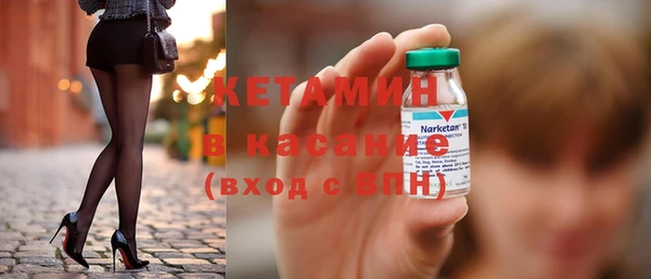 спайс Каменск-Шахтинский