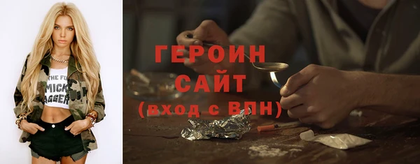 твердый Каменногорск