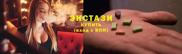 кокаин Каменка