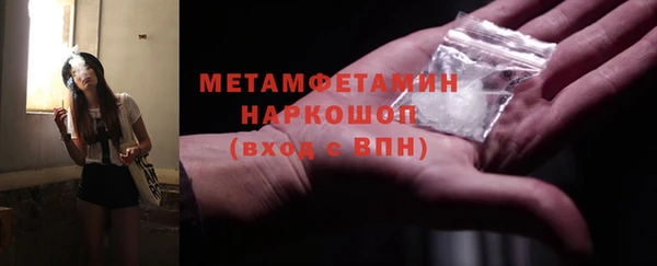 твердый Каменногорск