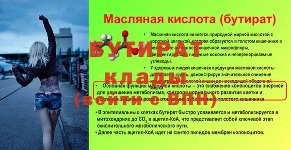 спайс Каменск-Шахтинский