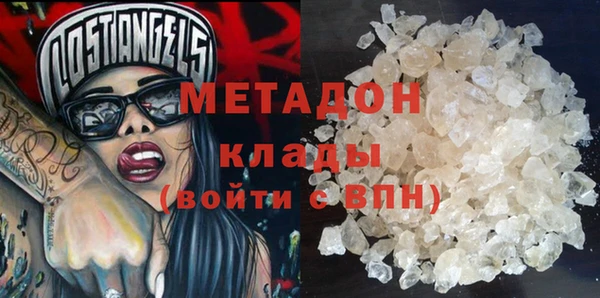 спайс Каменск-Шахтинский
