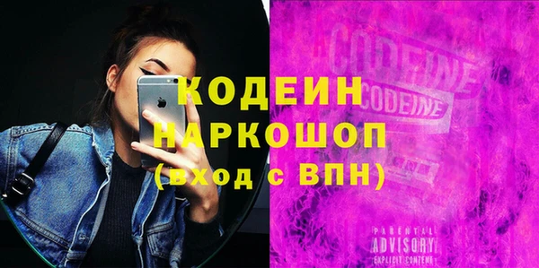 твердый Каменногорск