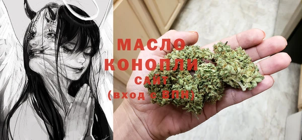 спайс Каменск-Шахтинский