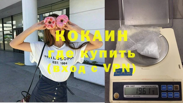 спайс Каменск-Шахтинский