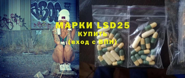 кокаин Каменка