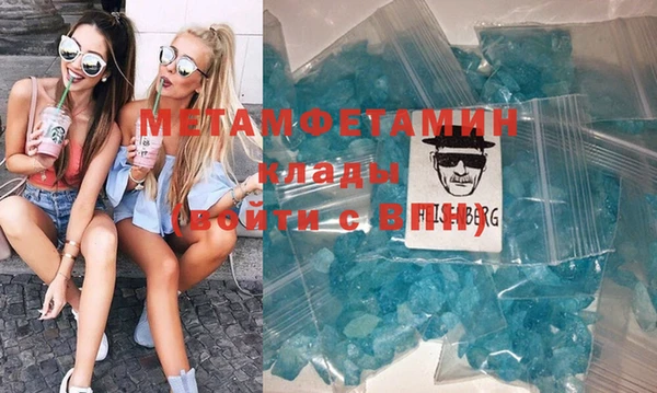 кокаин Каменка