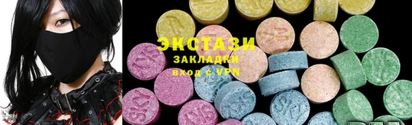 кокаин Каменка