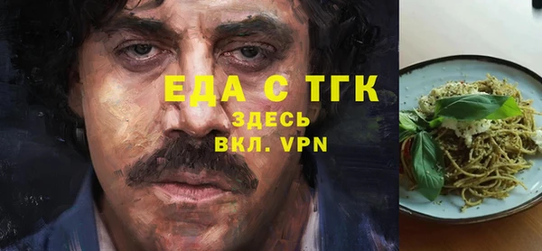 твердый Каменногорск