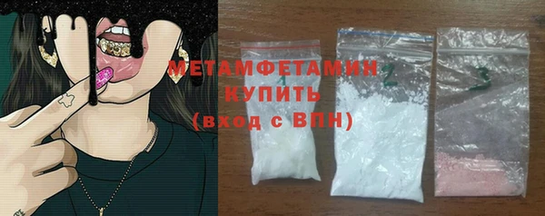 кокаин Каменка