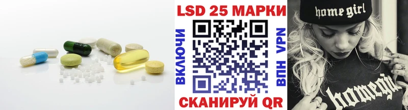 Купить  Павловский Посад  ЛСД экстази кислота 