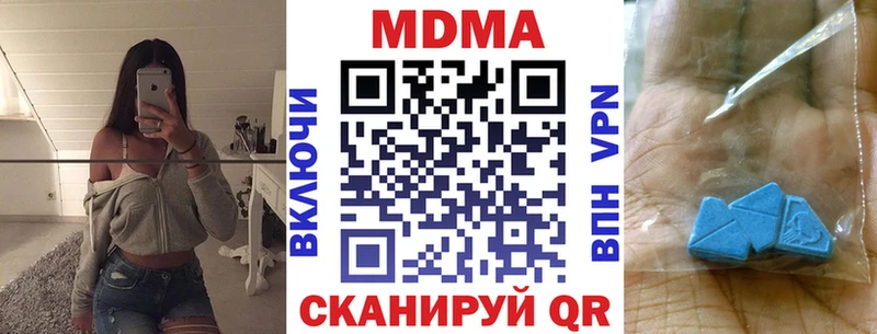 Купить  Павловский Посад  MDMA молли 
