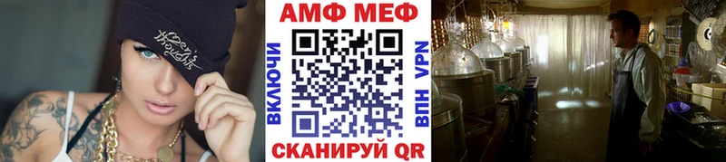 Купить  Павловский Посад  Первитин Methamphetamine 