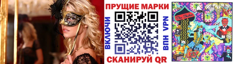 Купить где  Павловский Посад  Марки 25I-NBOMe 1,5мг 