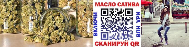 Купить  Павловский Посад  ТГК вейп с тгк 
